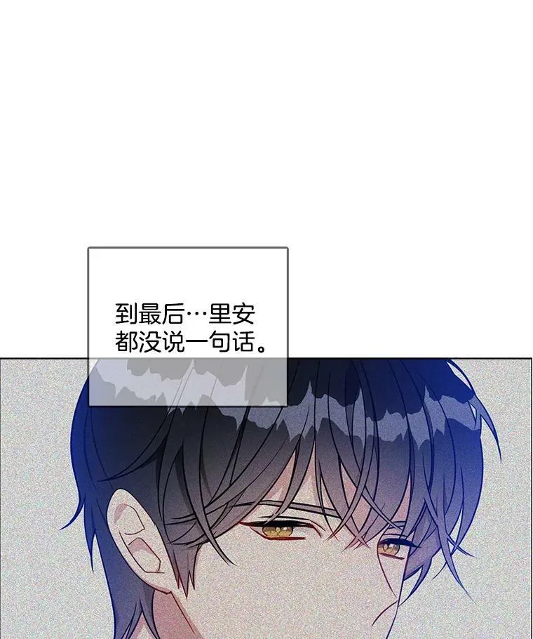 121.疏远 第91页