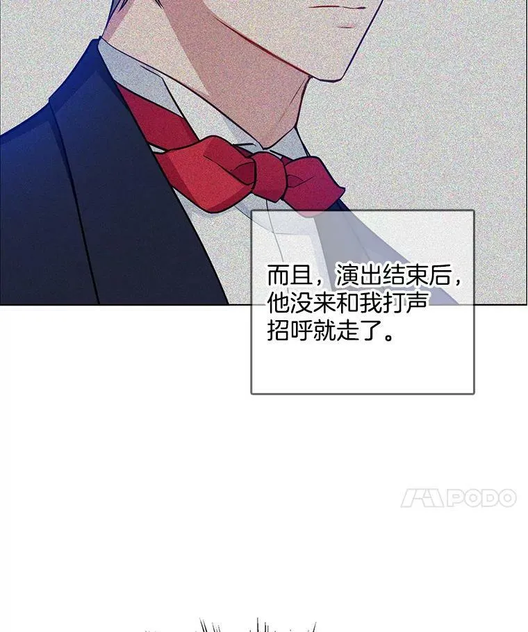 121.疏远 第92页