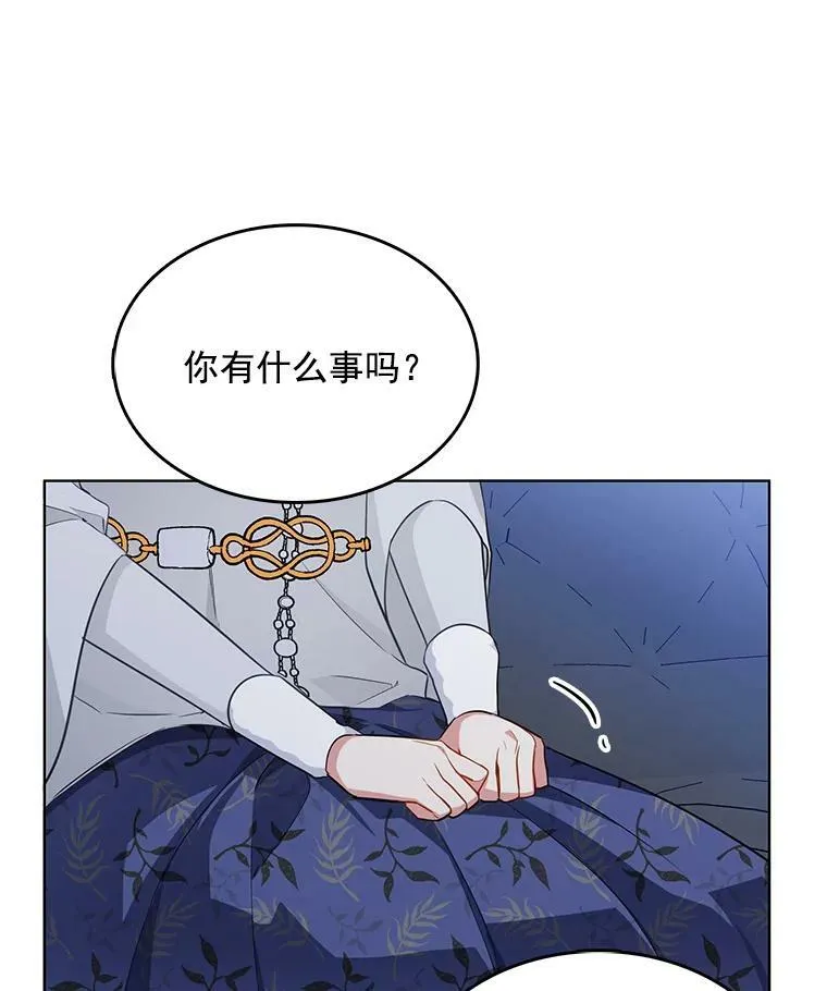 121.疏远 第94页