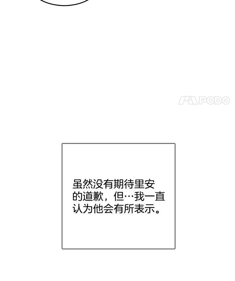 121.疏远 第96页
