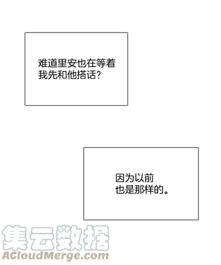 121.疏远 第97页