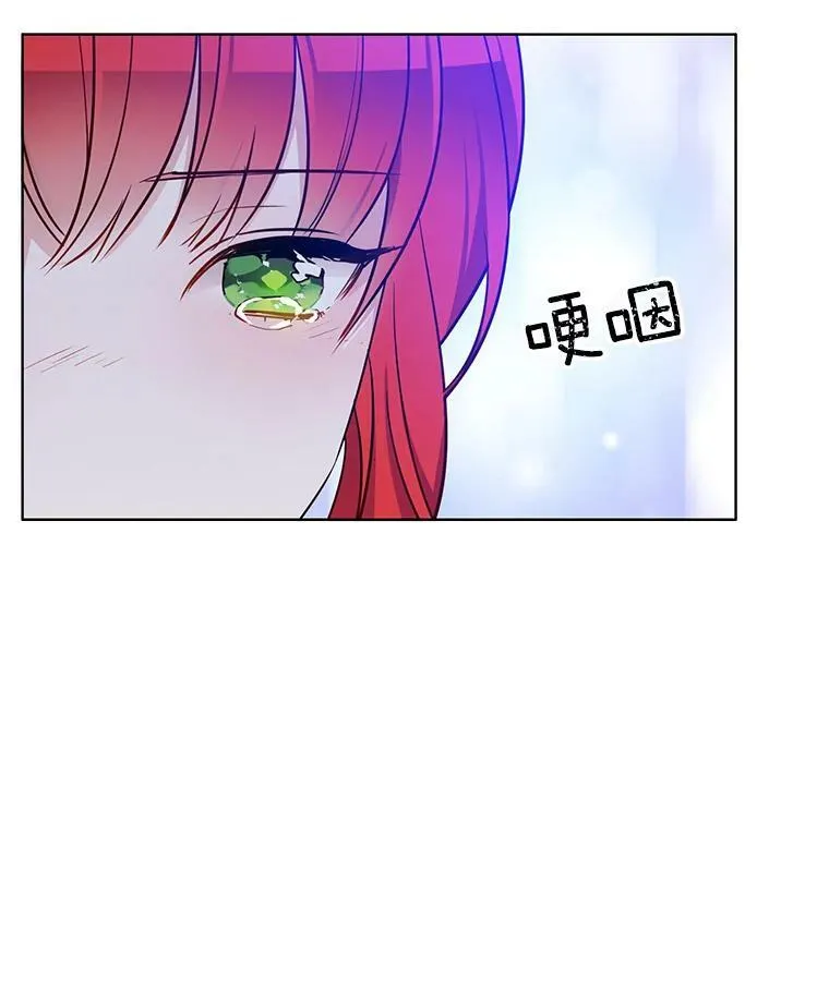121.疏远 第98页
