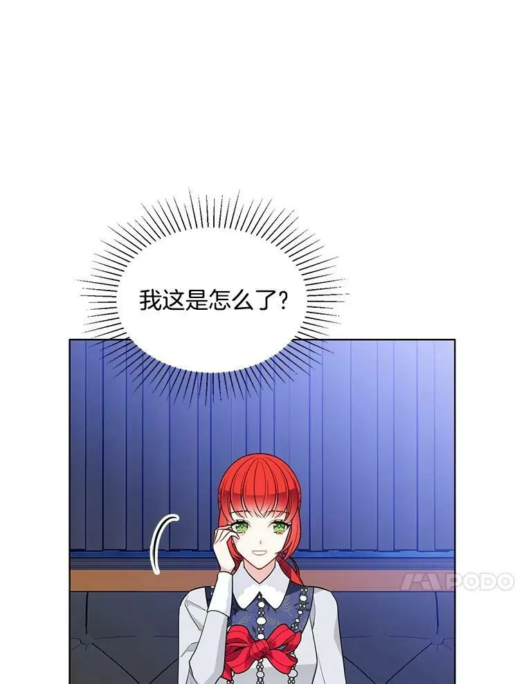 121.疏远 第99页