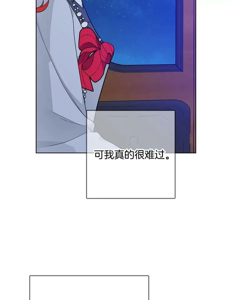121.疏远 第104页