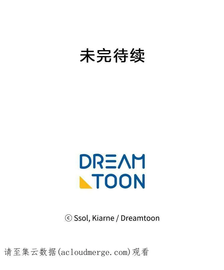121.疏远 第107页
