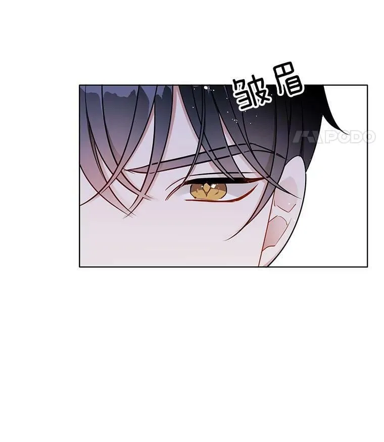 122.埃文斯的秘密 第83页