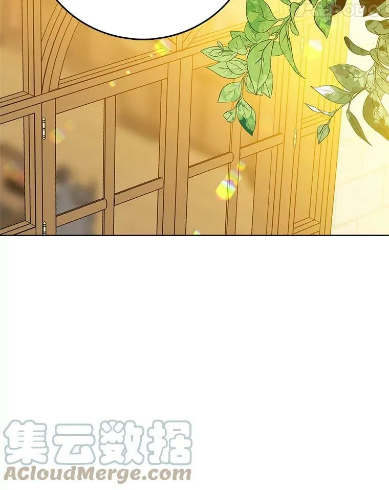 122.埃文斯的秘密 第97页