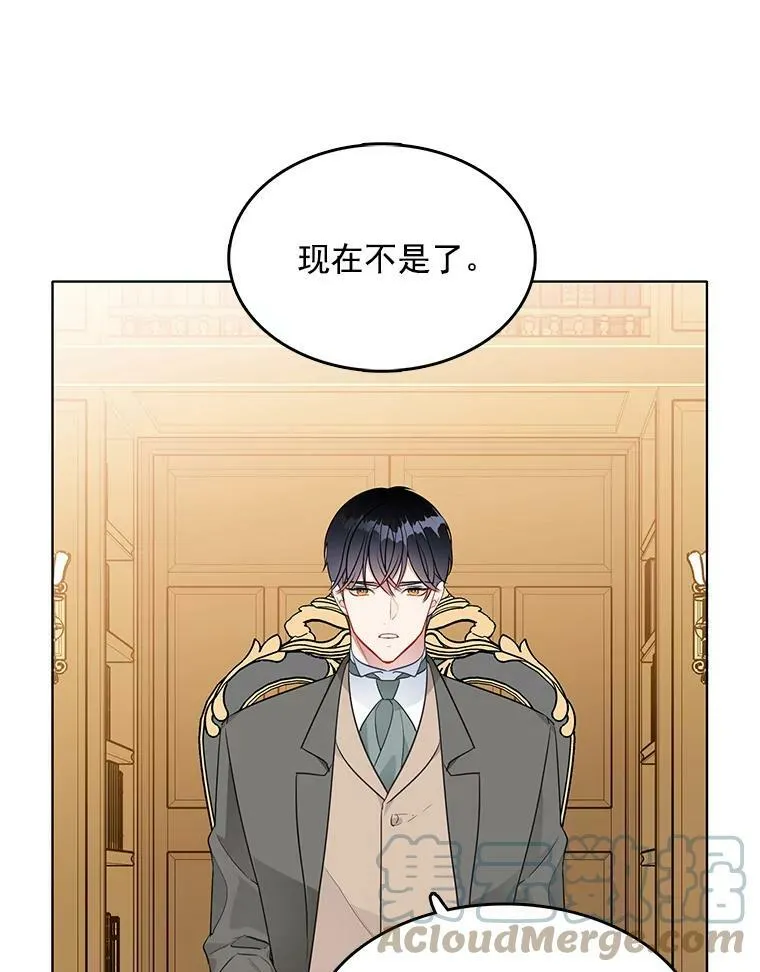 122.埃文斯的秘密 第113页