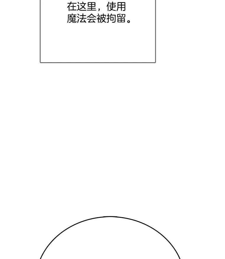122.埃文斯的秘密 第120页