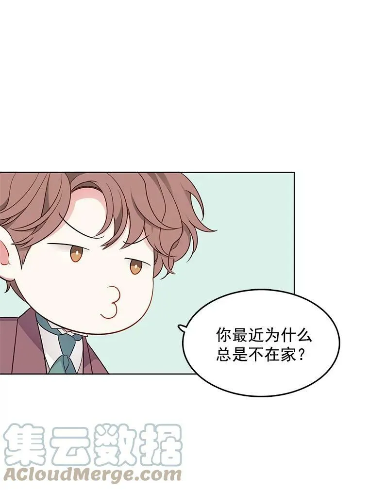 123.三位魔女 第10页