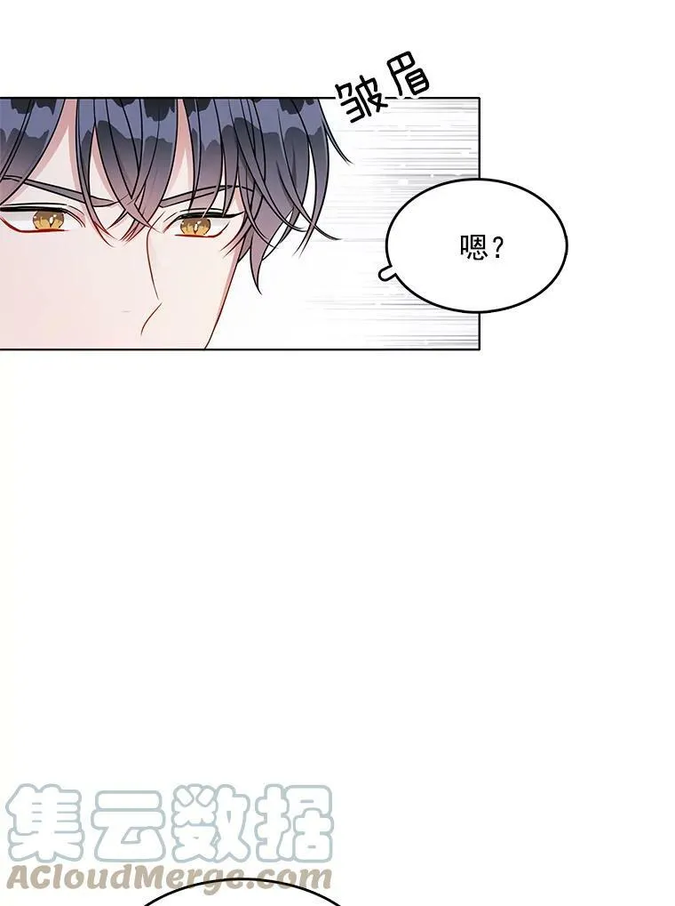 123.三位魔女 第22页