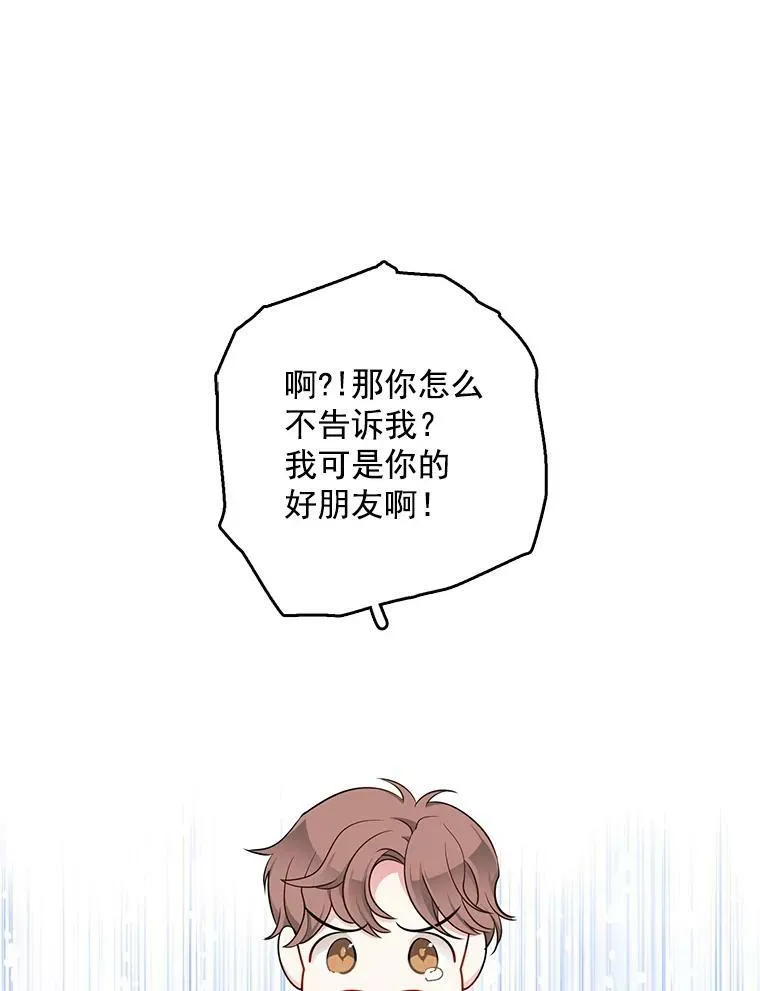 123.三位魔女 第30页