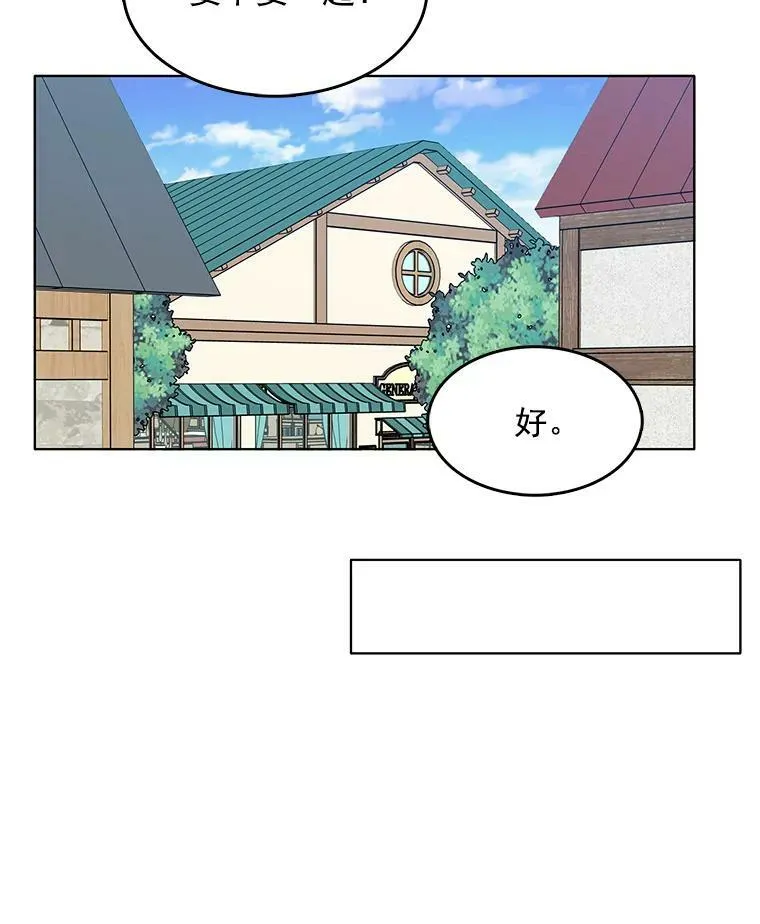 123.三位魔女 第36页