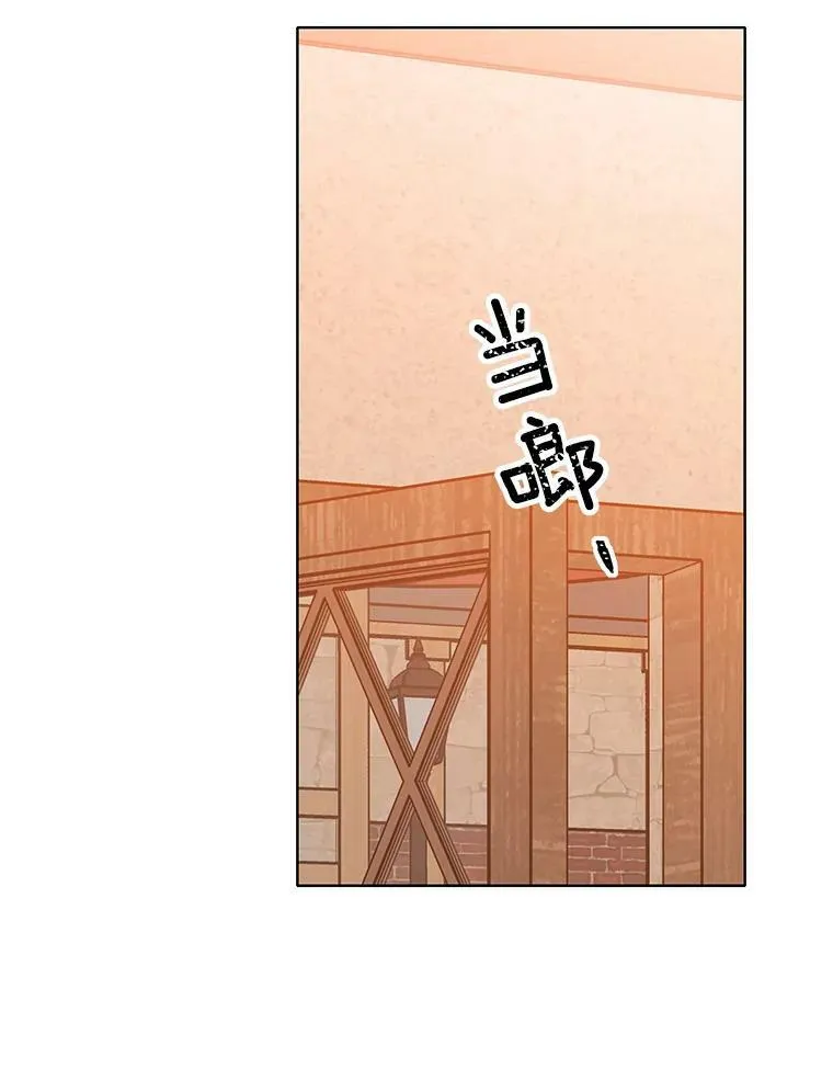 123.三位魔女 第42页