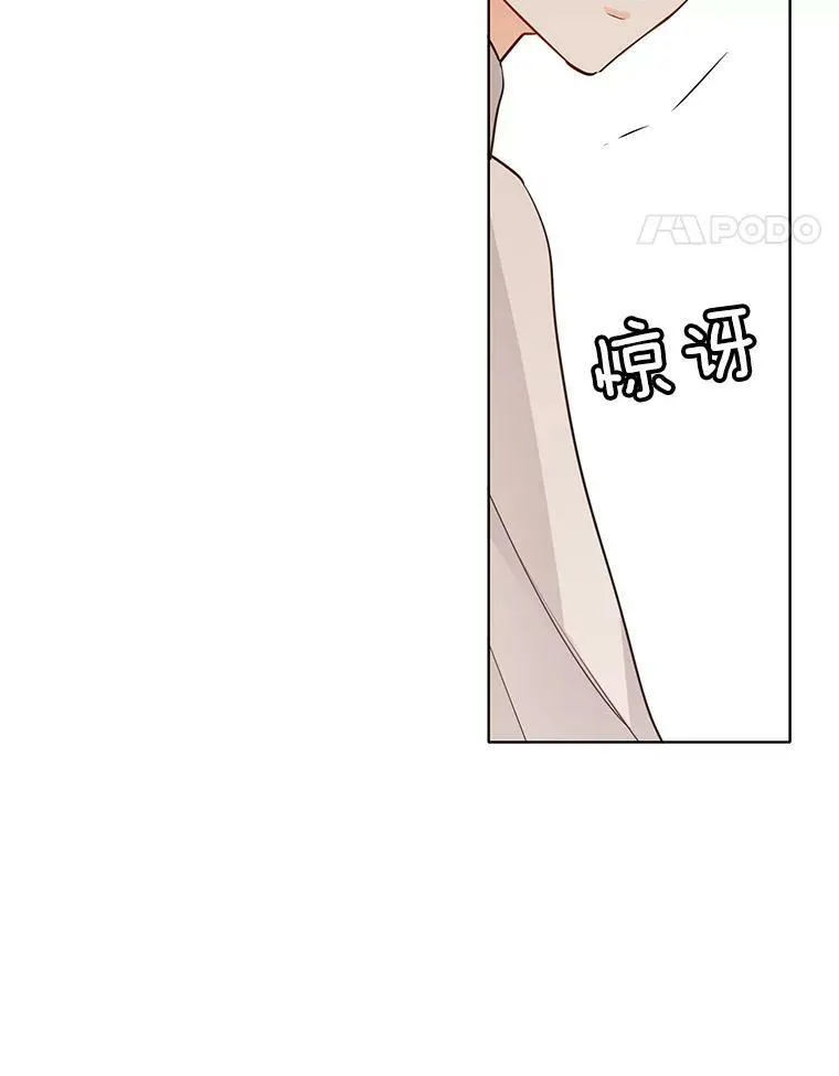 123.三位魔女 第45页
