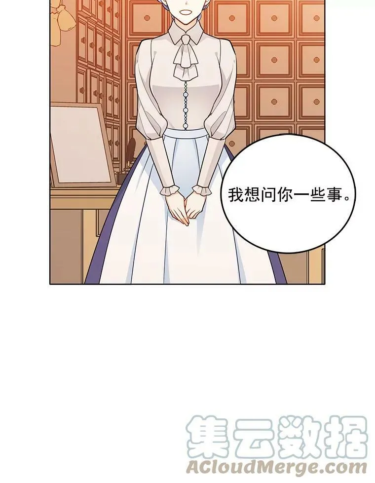 123.三位魔女 第49页