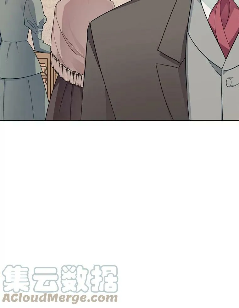 123.三位魔女 第52页