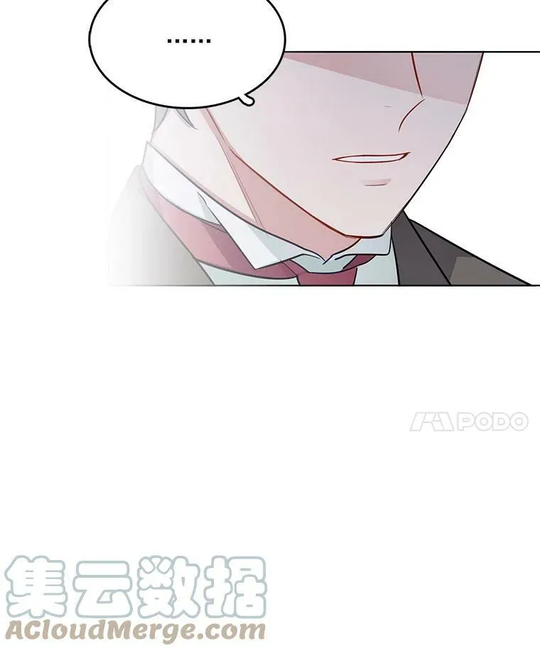 123.三位魔女 第58页