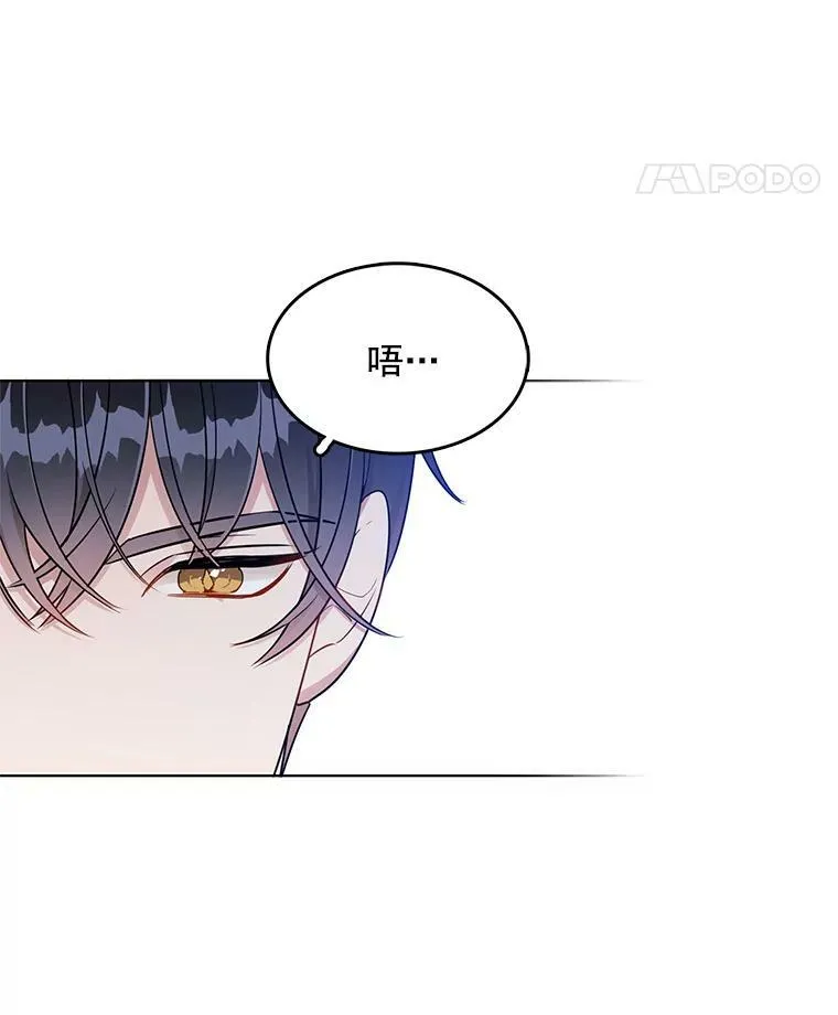 123.三位魔女 第62页