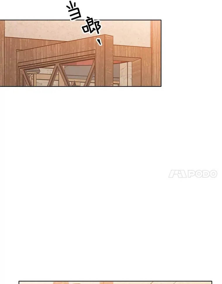 123.三位魔女 第65页