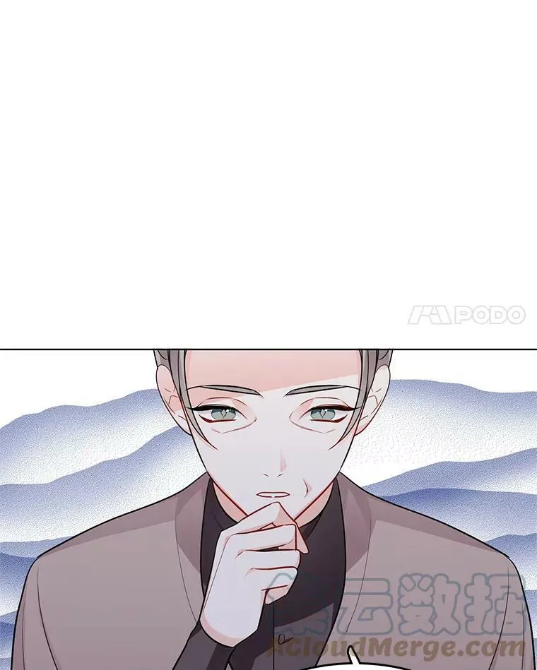 123.三位魔女 第82页