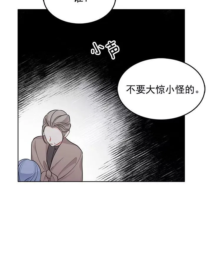 123.三位魔女 第84页