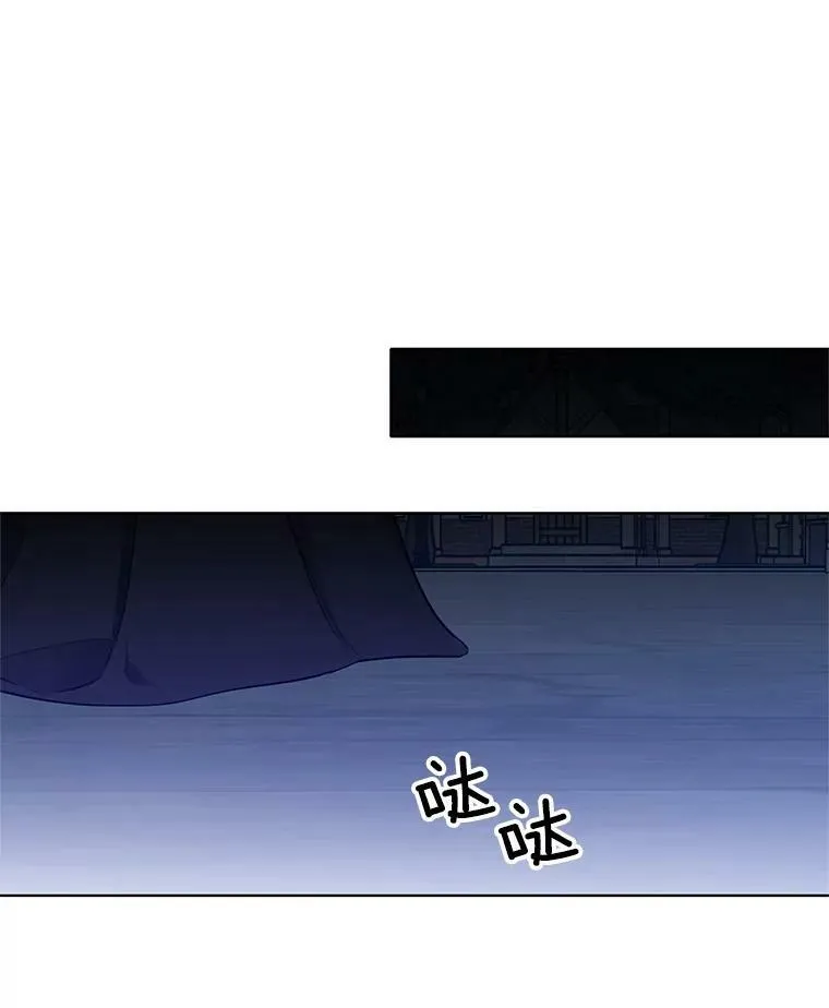 123.三位魔女 第87页