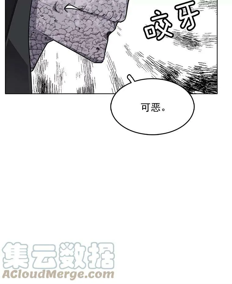 123.三位魔女 第91页