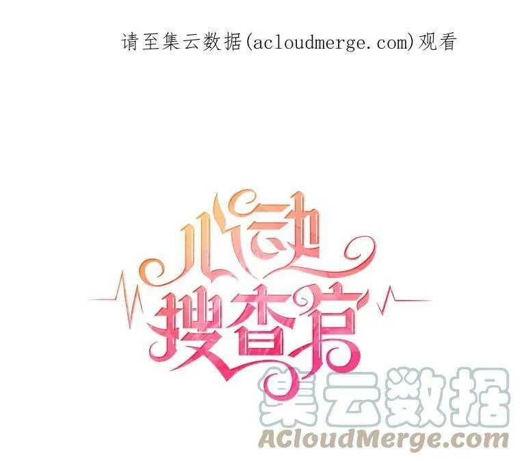 123.三位魔女 第100页
