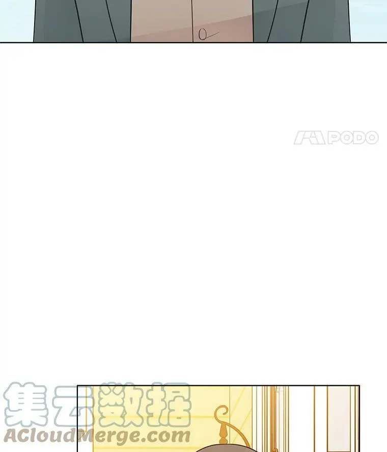 124.离我远一点 第5页