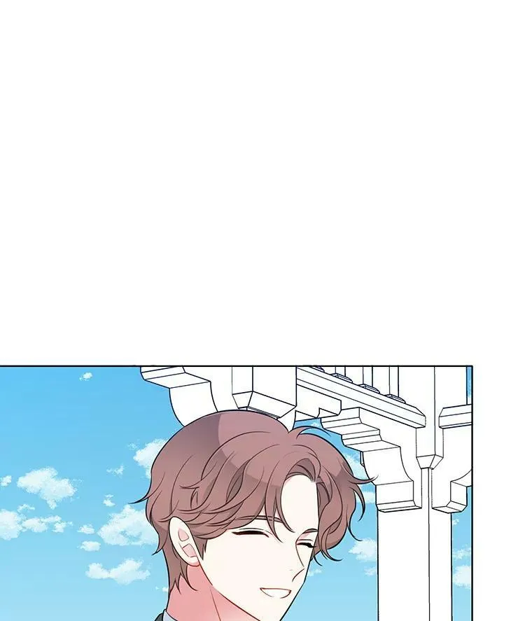 124.离我远一点 第7页