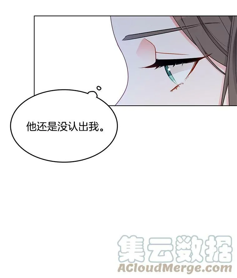 124.离我远一点 第9页
