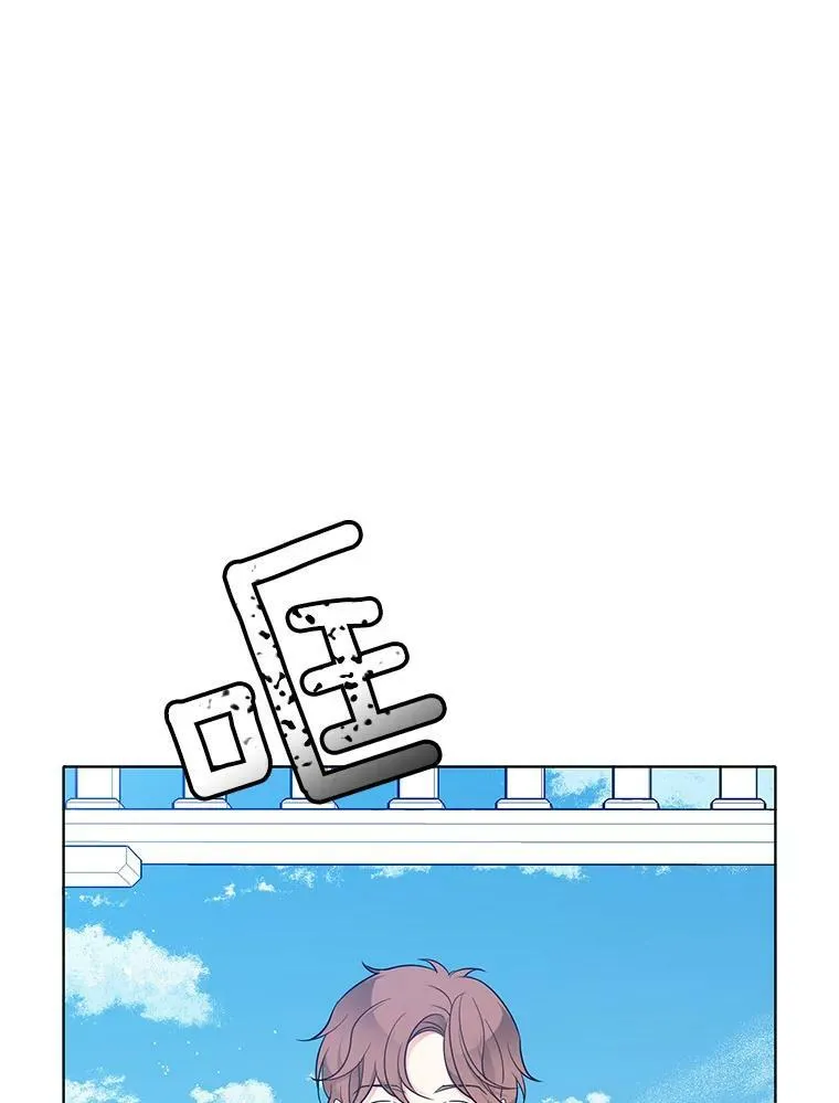 124.离我远一点 第18页