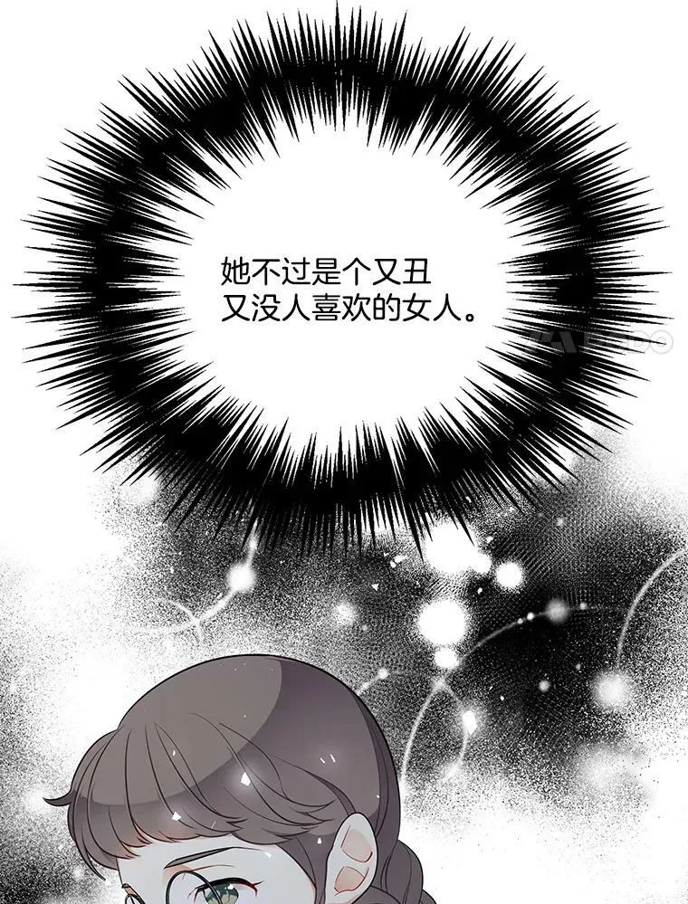 124.离我远一点 第22页