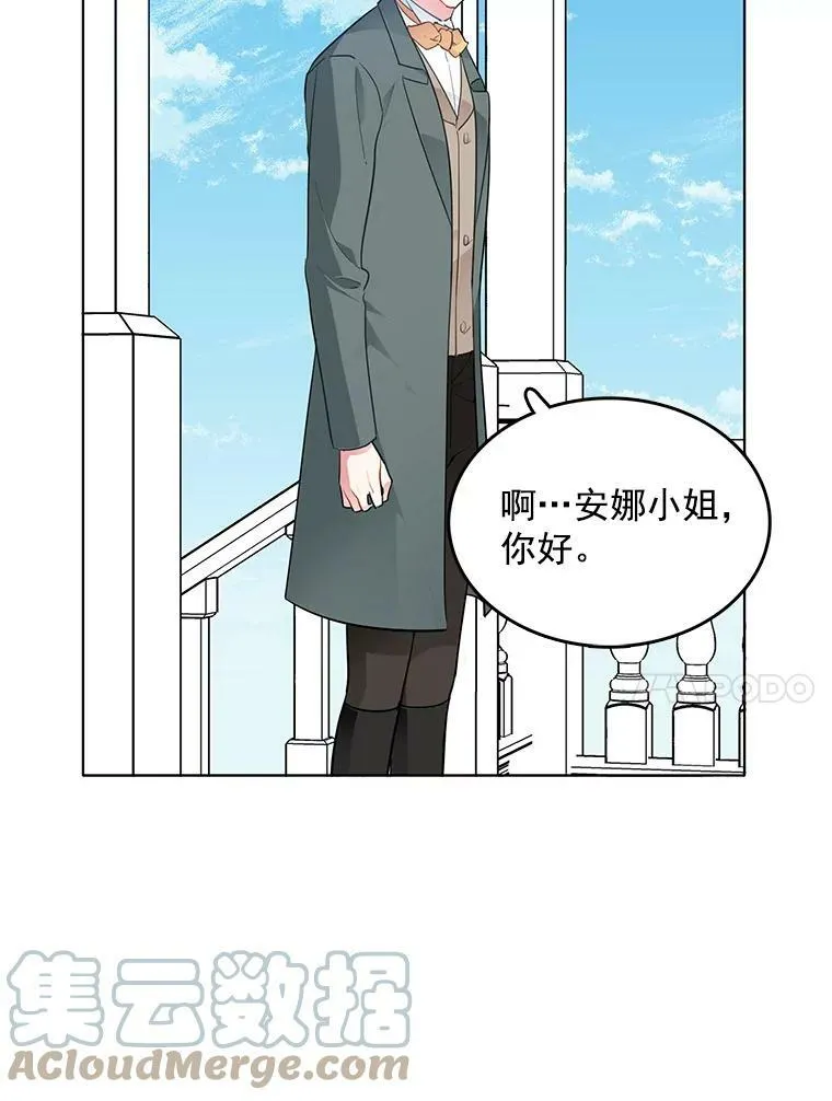 124.离我远一点 第25页