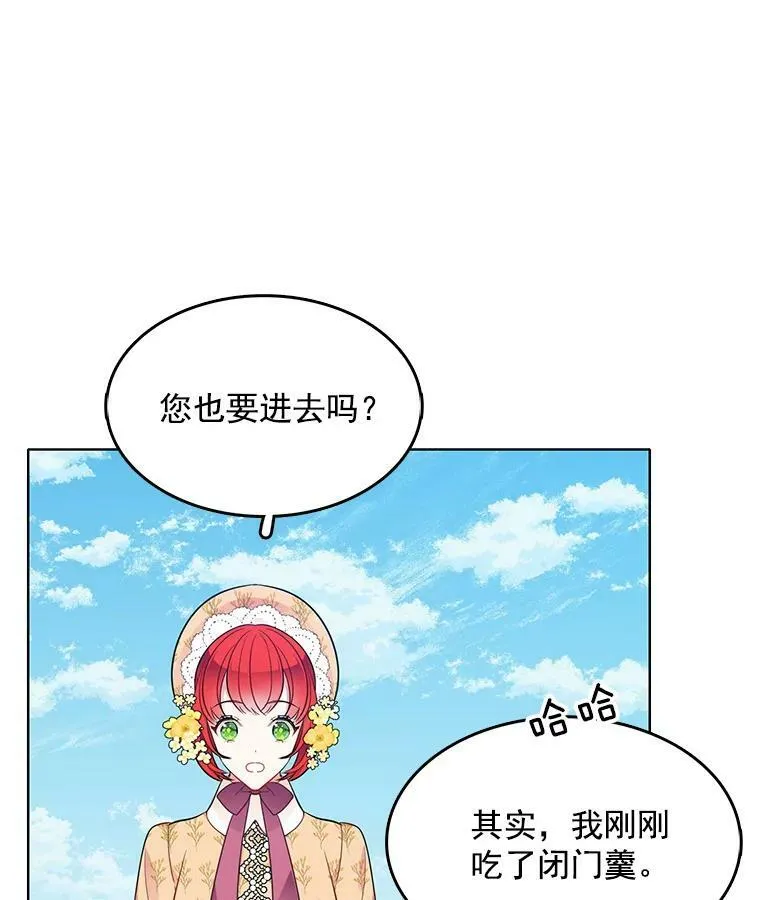 124.离我远一点 第26页
