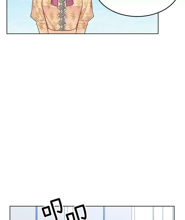 124.离我远一点 第27页