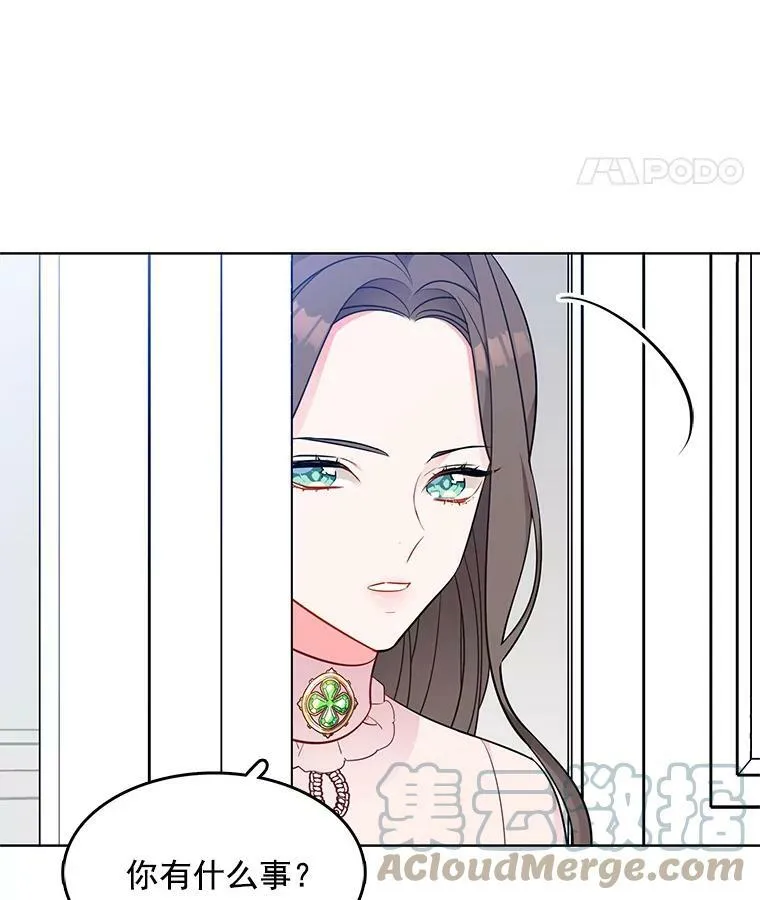 124.离我远一点 第29页