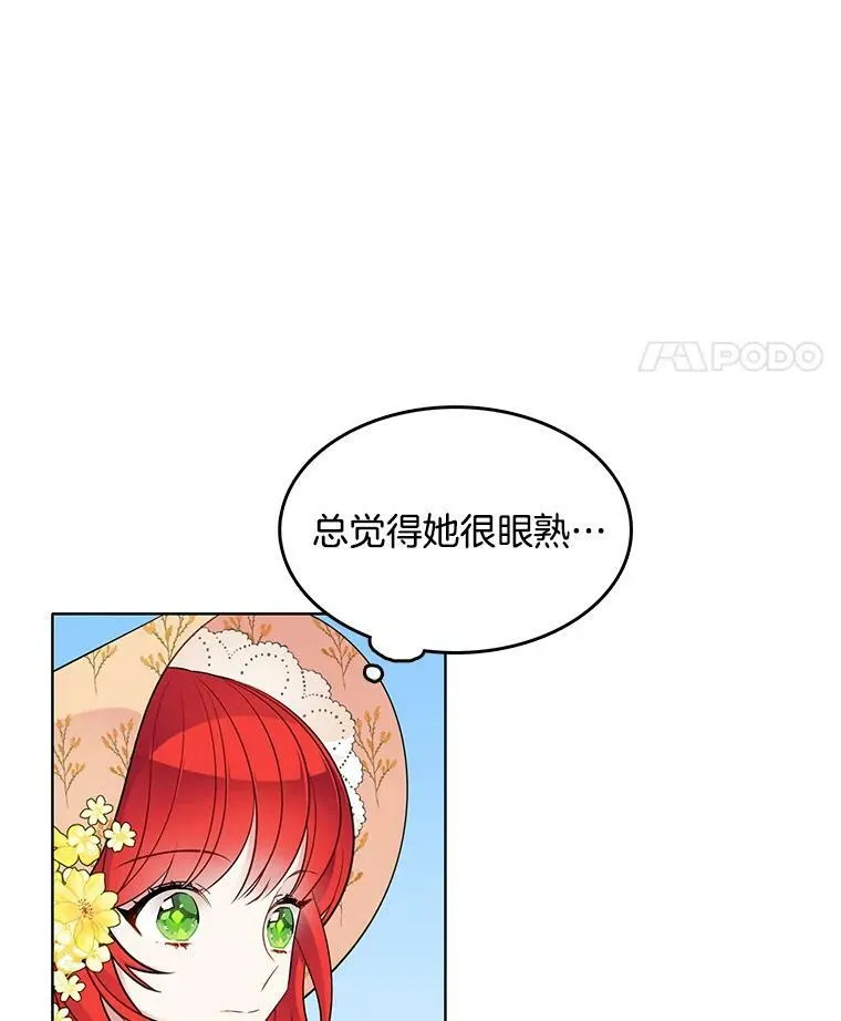 124.离我远一点 第36页