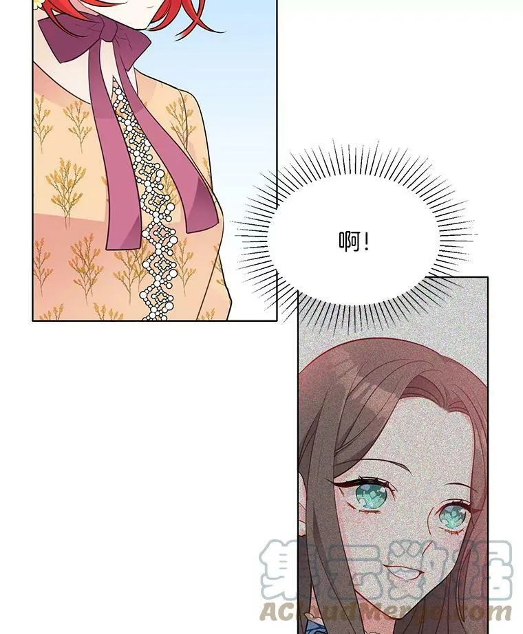 124.离我远一点 第37页