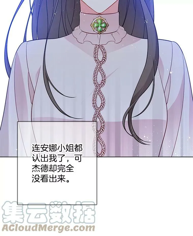 124.离我远一点 第41页