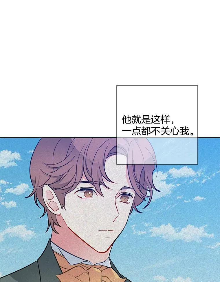 124.离我远一点 第42页
