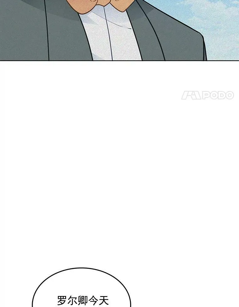 124.离我远一点 第43页
