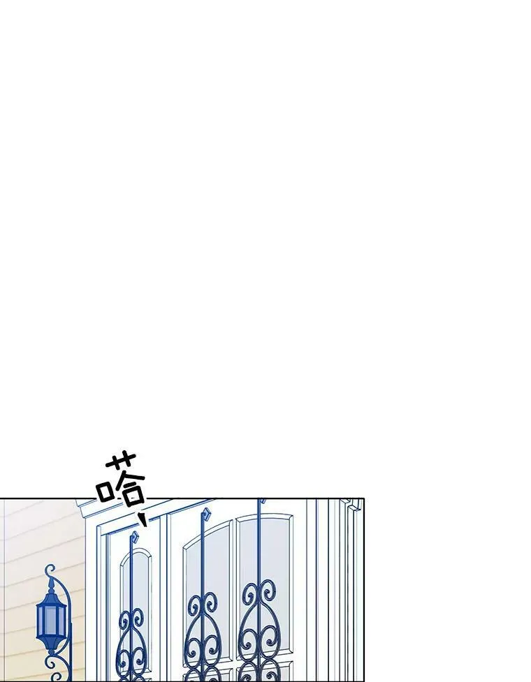 124.离我远一点 第47页