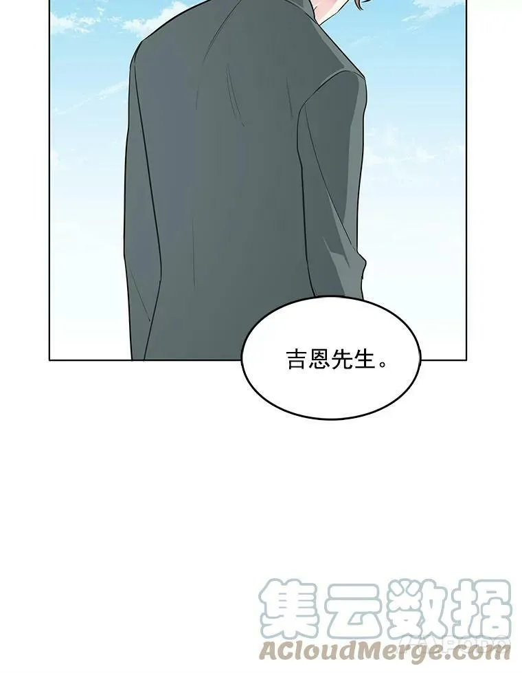 124.离我远一点 第49页