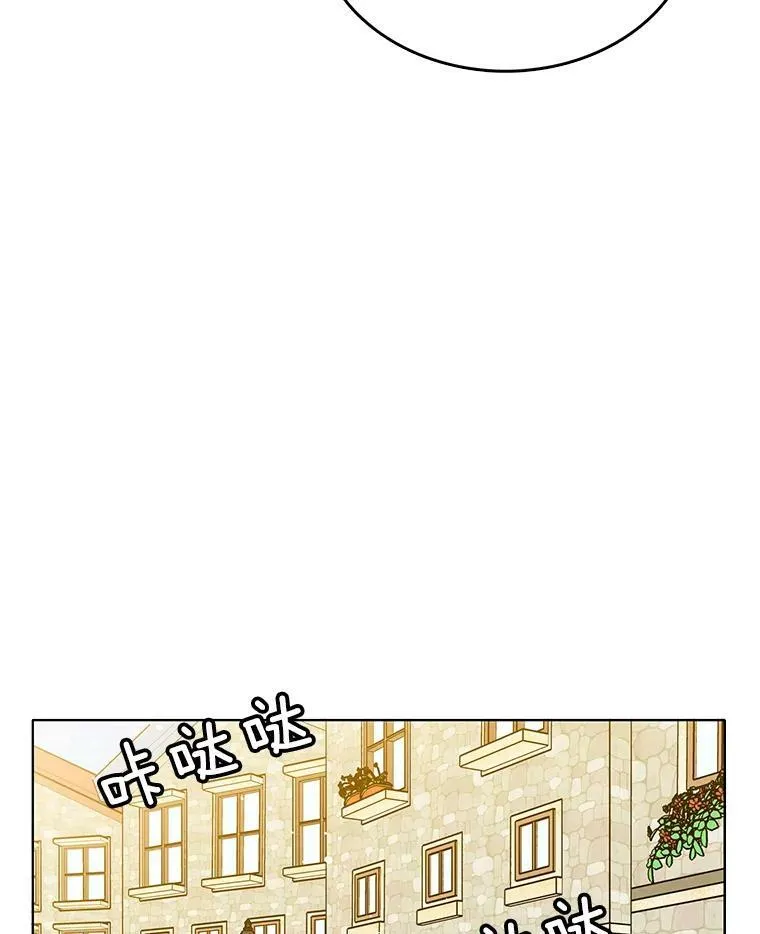 124.离我远一点 第51页