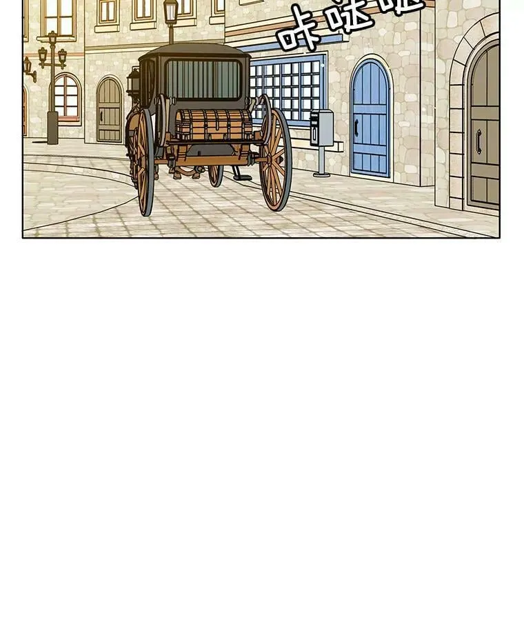 124.离我远一点 第52页