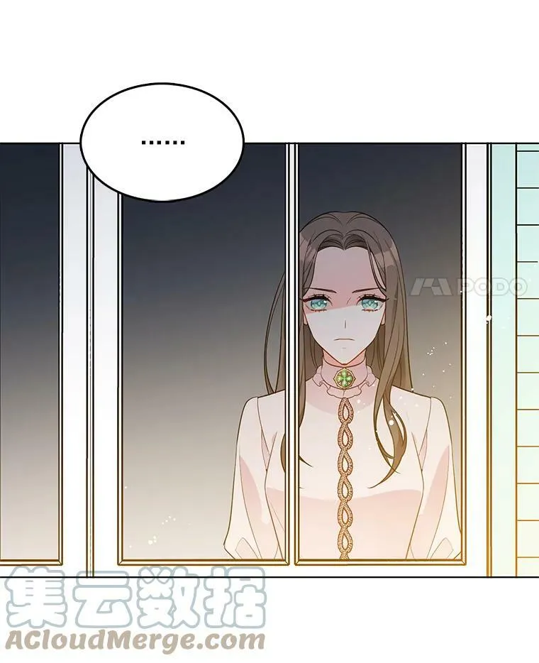 124.离我远一点 第53页
