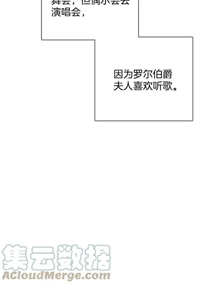 124.离我远一点 第61页