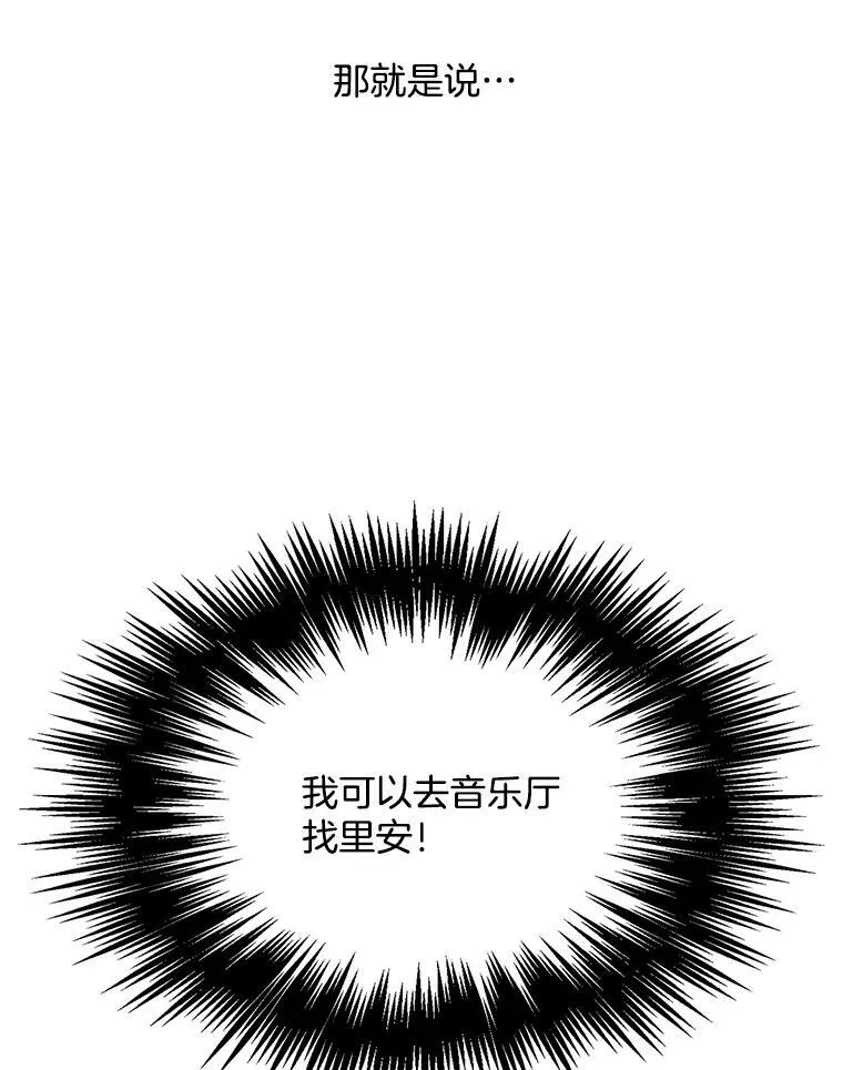 124.离我远一点 第62页